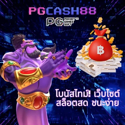 pgclub99