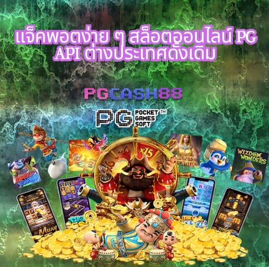 pgclub99