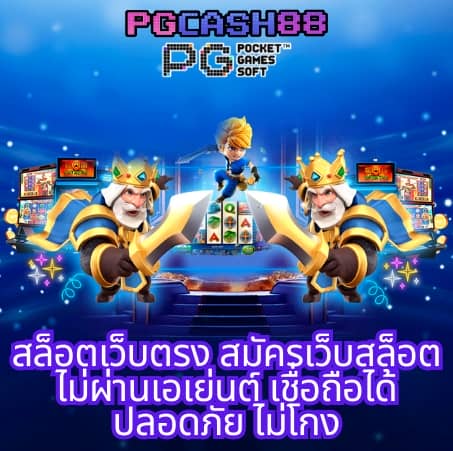 pgclub99