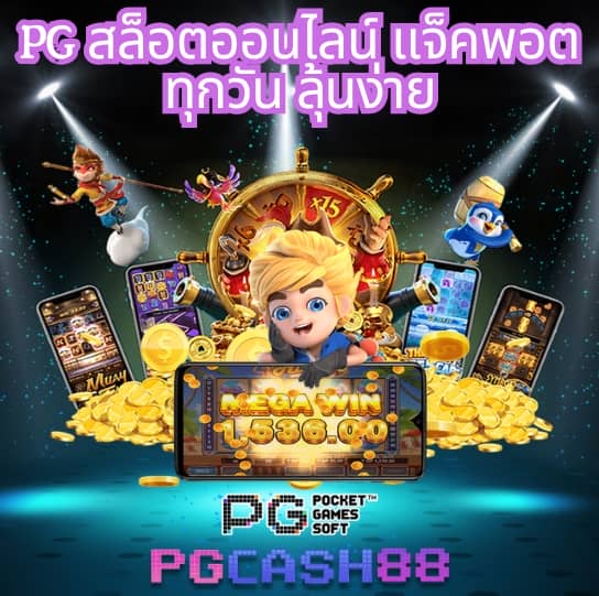 pgclub99